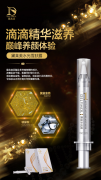  移動電商平臺思埠云購,相約廣州美博會網(wǎng)紅節(jié)