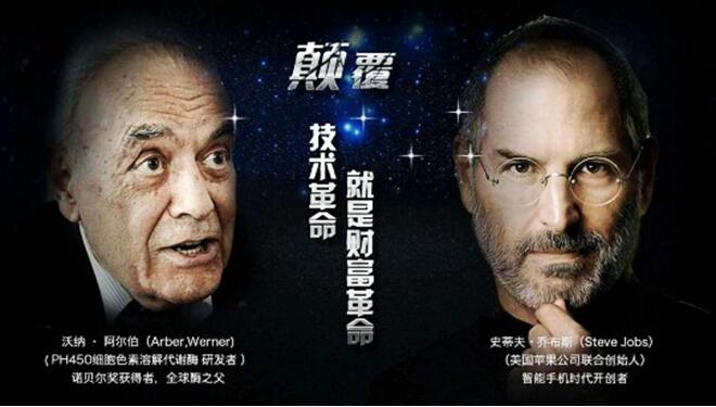2016廣州美博會“無斑時代 獨領(lǐng)風騷(圖2)